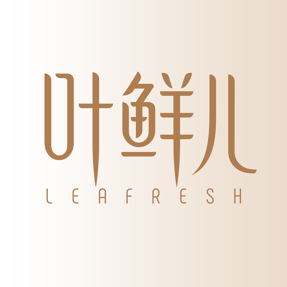 叶鲜儿茶叶旗舰店的LOGO