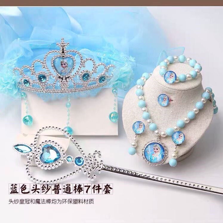 Children's veil flashing tulle super fairy forest travel photography bow headdress handmade net red photo props princess