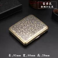 【20 грубого дыма】 Фугуи цветок