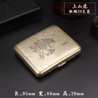 【20 Крупный дым】 Атакующий тигр