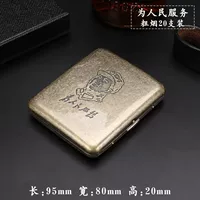 【20 Крупный дым】 Подавайте людям