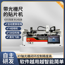 Chuangstar SMT machine desktop fully automatic SMT machine small SMT SMT machine reflow soldering station proofing