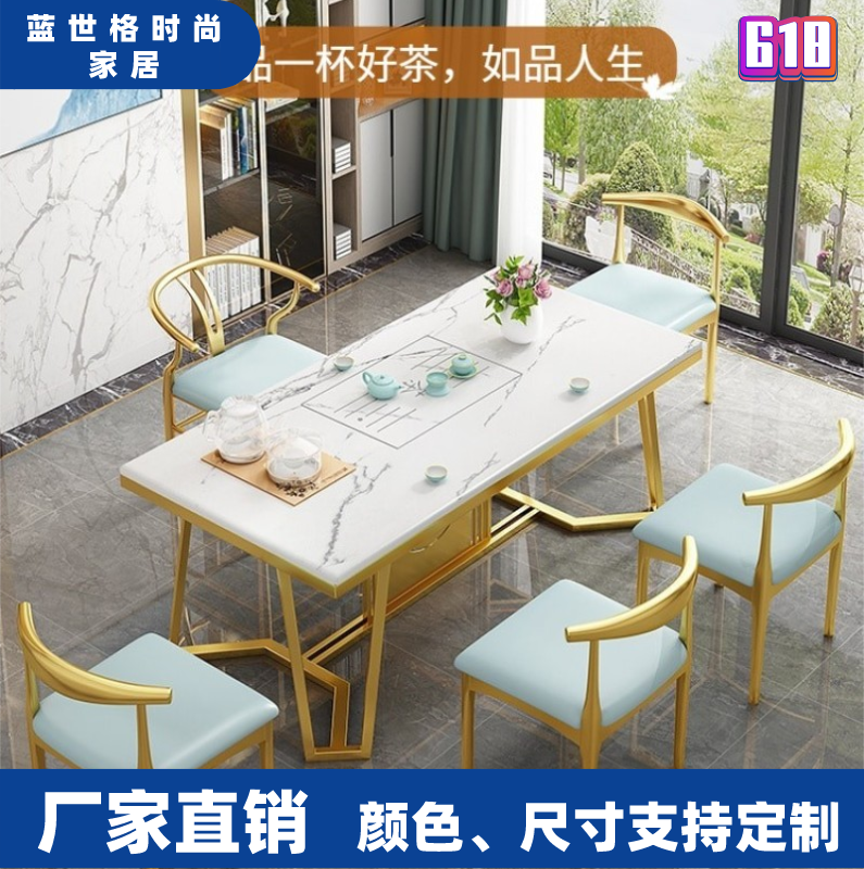 Slate tea table and chair combination Kung Fu tea table tea set set one light luxury simple office multi-functional tea set