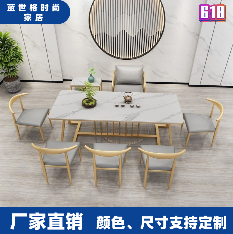 Light luxury rock slab tea table tea table modern minimalist office home balcony tea making new Chinese tea table and chair combination