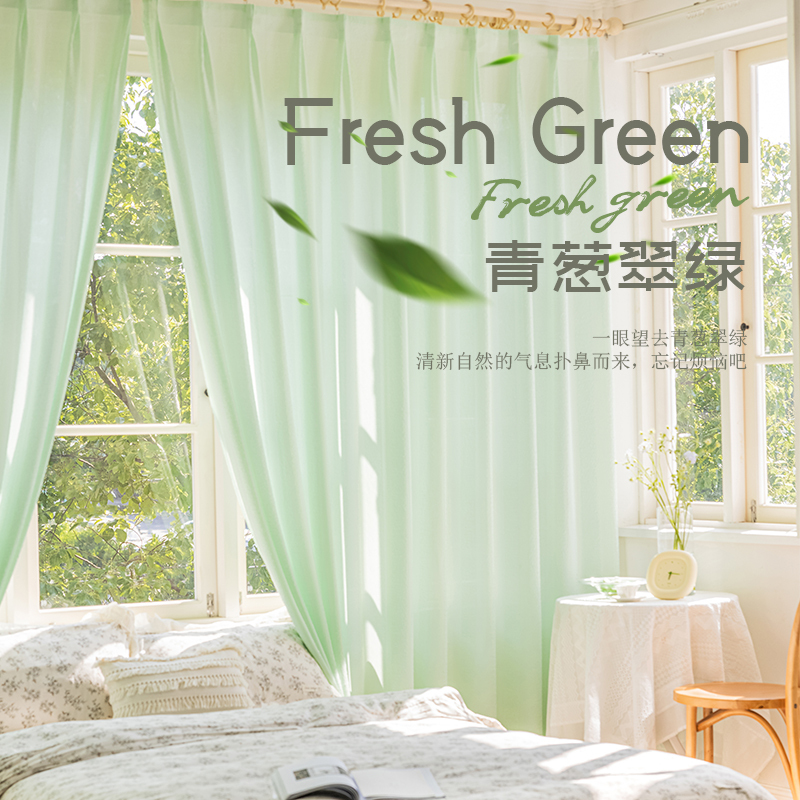 Green Bubble Gauze Translucent but Not See-Through Sheer Curtain, Uv Protection Curtain for Bedroom Balcony, Heat Insulation and Sun Protection Window Screen