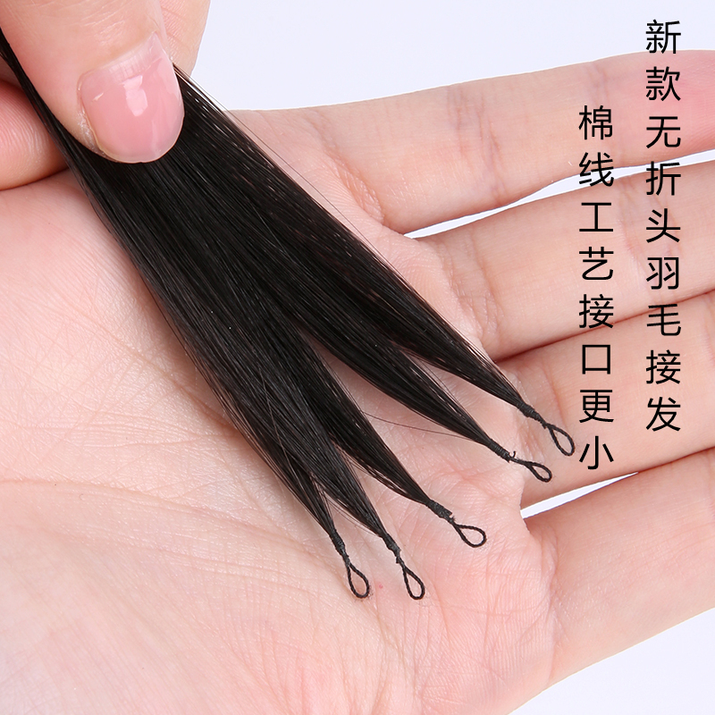 No-Tip Feather Hair Extensions, Real Hair Extensions, Micro Links, Invisible Long Straight Hair, New Style, Includes Tools