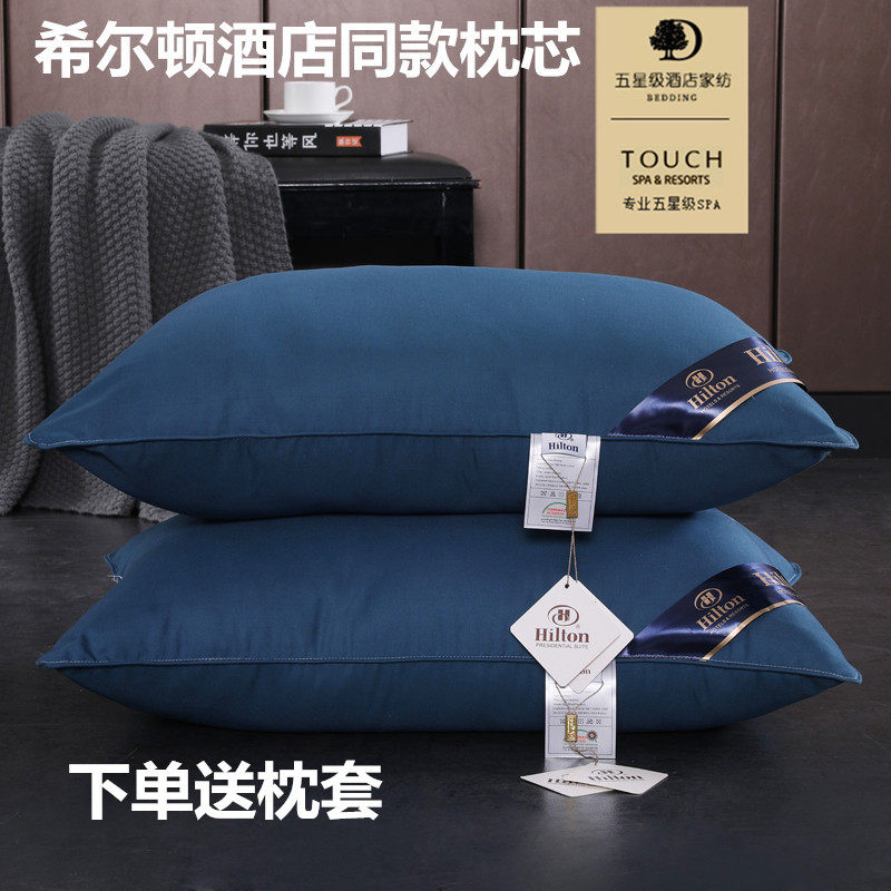 Hilton Down Pillow 100% Full Cotton Pillow Inner Five Star Hotel Pillow Single Home Neck Care Health Pillow Pair