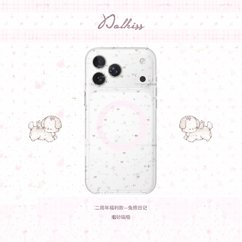 Dolkiss 2Nd Anniversary Benefit Edition Rabbit Bear Diary Imd Fine Hole Matte Magnetic Phone Case 17Promax Cute Dolkiss 2Nd Anniversary Benefit Edition Rabbit Bear Diary Imd Fine Hole Matte Magnetic Phone Case 17Promax Cute