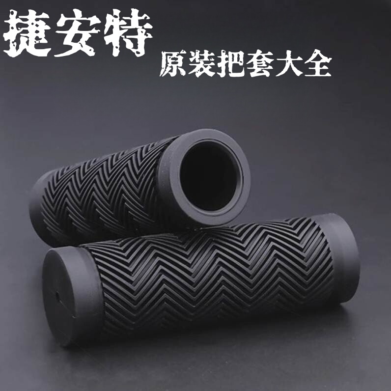 Suitable for Giant Bicycle Handlebars, Sun Protection, Universal Mountain Bike Handlebar Grips, Non-Slip Handlebar Plugs, Complete Set of Accessories