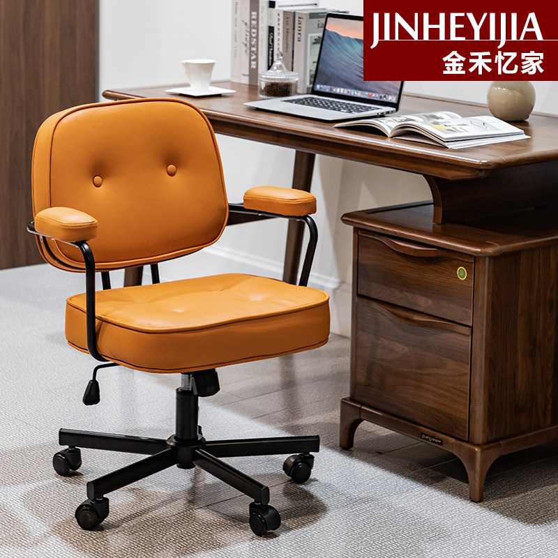 Computer chair home comfortable waist office chair sedentary backrest simple desk leather swivel chair study study chair