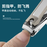 Маникюрные кусачки для ногтей, высококлассные ножницы, оригинальный брелок для домашнего использования, Германия