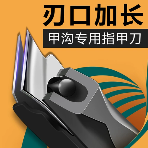 Магазин возвращается к тысячам пяти цветных гвоздей, сдвигает косой рот и вытягивает один кончик ножа для головного ножа, галстук с гвоздью орла в гвозде