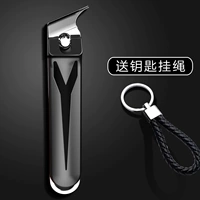 Синье Хей [отправить веревку с ключами полосы движения]