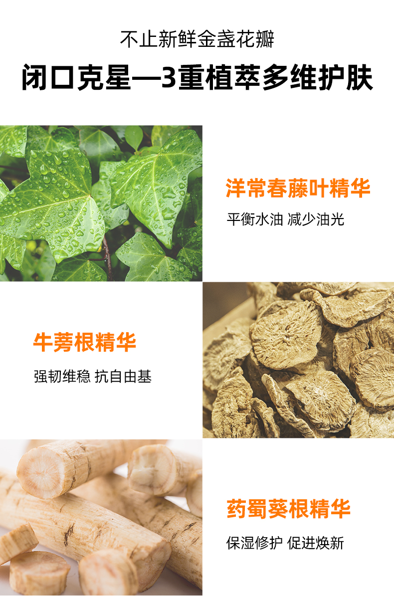 科颜氏 金盏花植萃爽肤水 500ml 图7