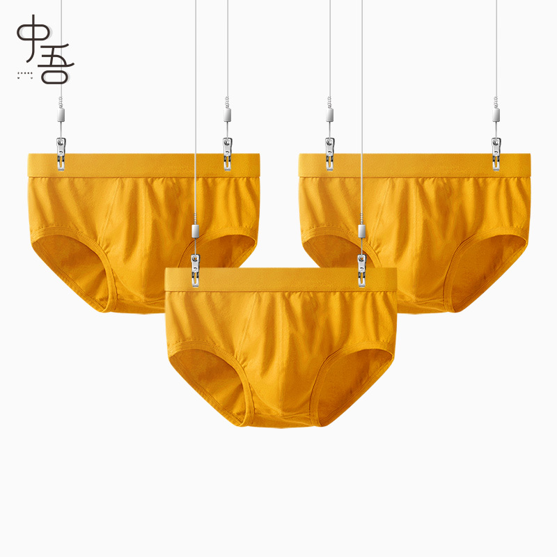 Men's Briefs, Yellow Pure Cotton Antibacterial Shorts, Gold Zodiac Year Underwear, Men's Mid-Waist Breathable Underwear