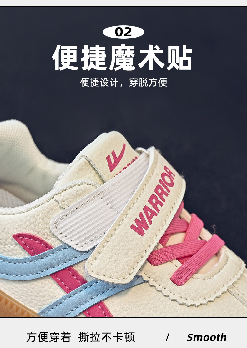 回力女童巨好看的鞋子2026新款秋季儿童德训鞋皮面防水洋气运动鞋 — 5