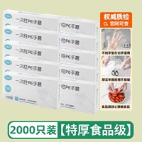 200 [20 коробок рисунка] обновление утолщено