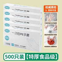 500 [5 коробок рисунка]