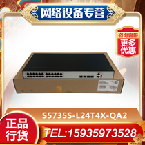 S5735S-L24T4X-A S5735S-L48T4X-A A1 QA2 Huawei Gigabit 24 48-port switch