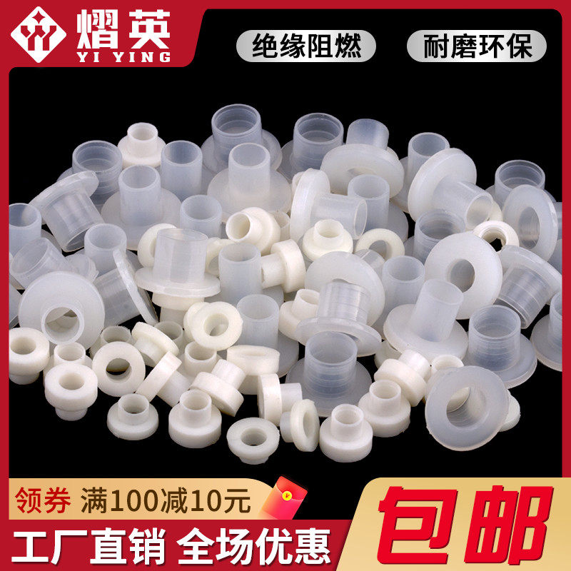 Plastic step gasket transistor gasket TO220 insulating grain T-shaped nylon gasket bump pad mica gasket
