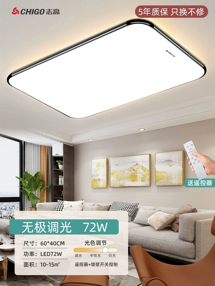 led trần Chigo 2023 Mới Mỏng LED Ốp Trần Hình Chữ Nhật Đèn Phòng Khách Hiện Đại Đơn Giản Phòng Ngủ Đèn Đèn Hội Trường đèn led âm trần dài đèn ốp trần trang trí Đèn trần