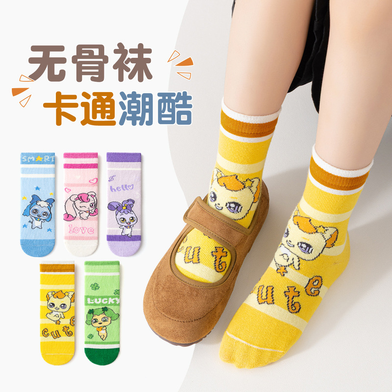 Wonderful and Cute Socks for Children, Autumn and Winter Cartoon Mid-Tube Seamless Socks, Heart-Shaped Cute Girls' Combed Cotton Spring and Autumn Cotton Socks