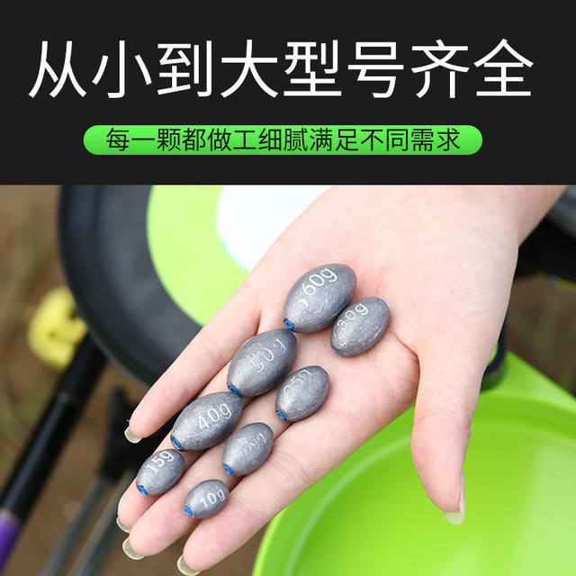 Plastic core lead olive-shaped lead pendant explosion hook silver carp and bighead carp string hook weight fishing pendant fishing gear running lead scale