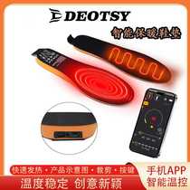 Electric heating insoles rechargeable and walkable winter outdoor foot warmers for men and women with three-speed wireless temperature adjustment heater