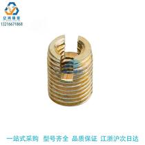 Replaces MISUMI ENT ​​ENTS 3-6 4-8 5-10 6-14 8-15 10-18 slotted self-tapping sleeve