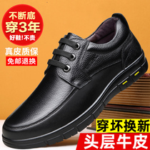Red Dragonfly 2021 Fall Leather Shoes Mens Middle Aged Business Casual Mens Shoes Genuine Leather Non-slip Plus Suede Warm Shoes
