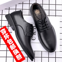 Red Dragonfly Fall Leather Shoes Men Business Positive Clothing Genuine Leather Leisure Inrenne Wedding Groom Shoes Breathable Thin