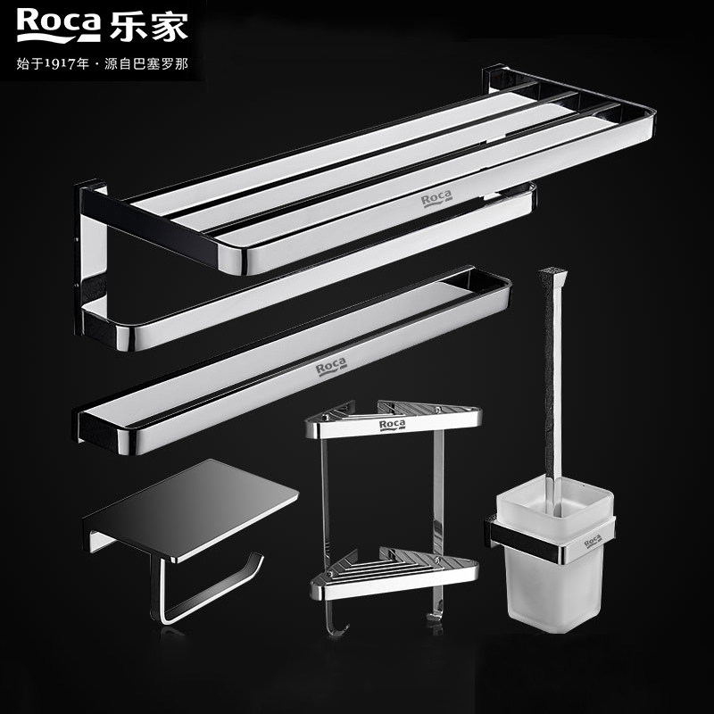 ROCA Solid Copper Bath Towel Rack Towel Rack Powder Room Shelf Wall Mount Bathroom Hardware Set