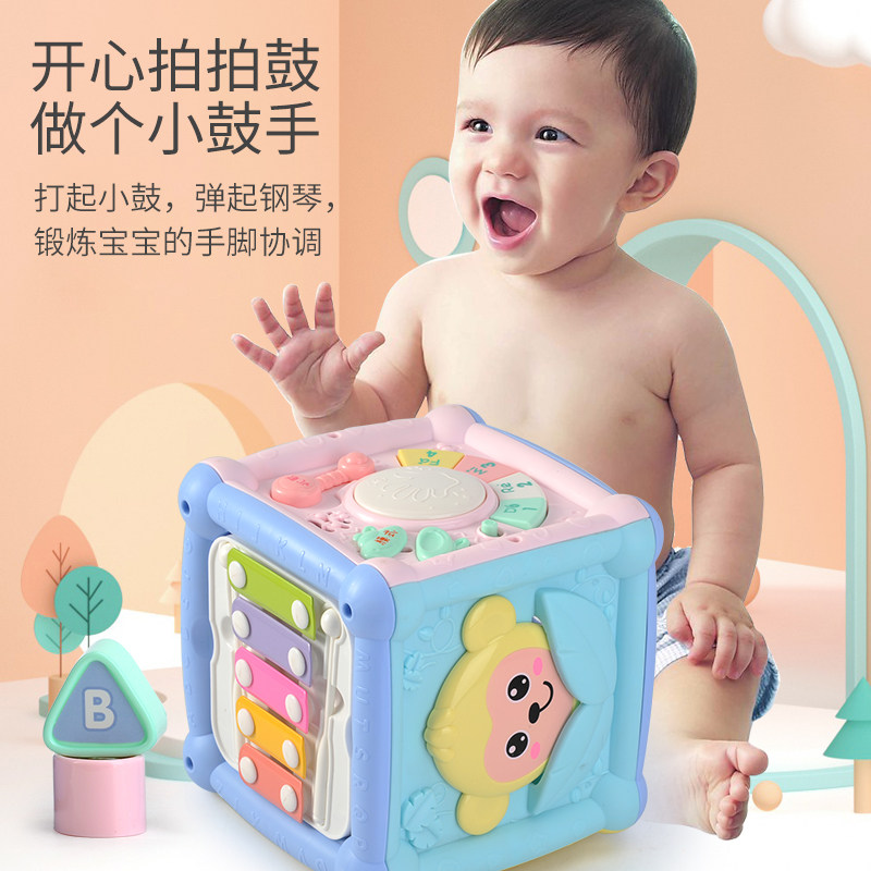 Wisdom Cubic Toy Hand Clapping Drum Infant Knocks House Shape Box 6 Body Puzzle Cognitive Gaming Table