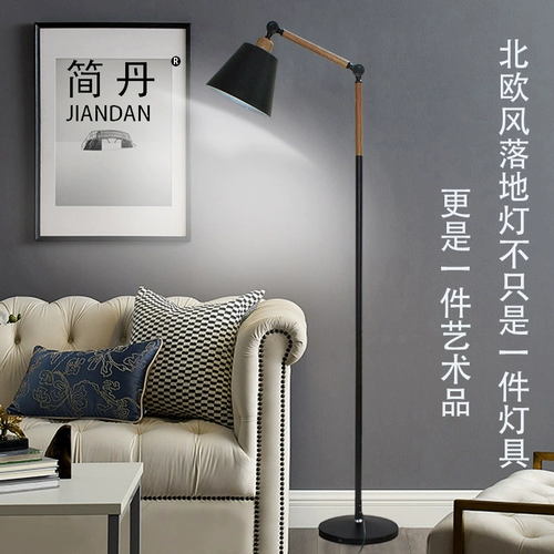 Умный торшер для гостиной для спальни, настольная лампа, дистанционное управление, защита глаз