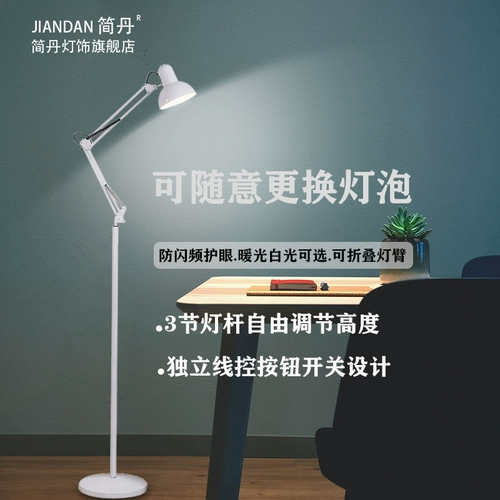 Светодиодный торшер, настольная лампа для гостиной для спальни, комфортный световой спектр, защита глаз, дистанционное управление