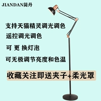 Tmall, черный, дистанционное управление, 9W