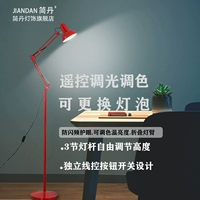 Красный+Интеллектуальный пульт дистанционного управления Полный спектр 12 Вт раскраска освещения+мягкая маска (специальное обучение)