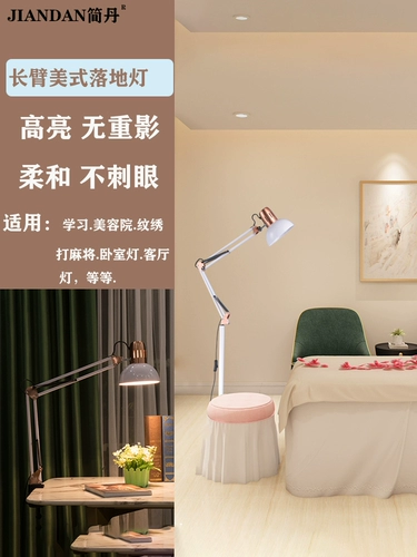 Умный светодиодный торшер, обучающее чтение для гостиной для спальни, настольная лампа, дистанционное управление, защита глаз, в американском стиле