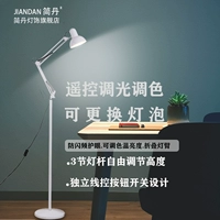 Белый+интеллектуальный пульт дистанционного управления Полный спектр 12 Вт раскраска освещения+мягкая маска (специальное обучение)