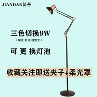 Черный, 9W, три цвета, естественное освещение