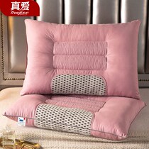 () pillow core suit magnetotherapy semen cassiae cervical spine pillow children cute teenage girl hearts double adult pillow core