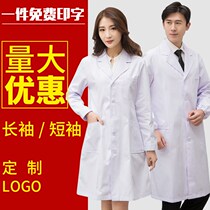 White Coat Long Sleeve Doctor Nurse Working Clothes Woman Short Sleeve Thin summer experimental suit Student chemistry college student room