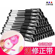 Middle Sex Pen Suit 0 5 Black Pen Ball Pen Pen Ins High Face Value Students Exam Special Carbon Pen