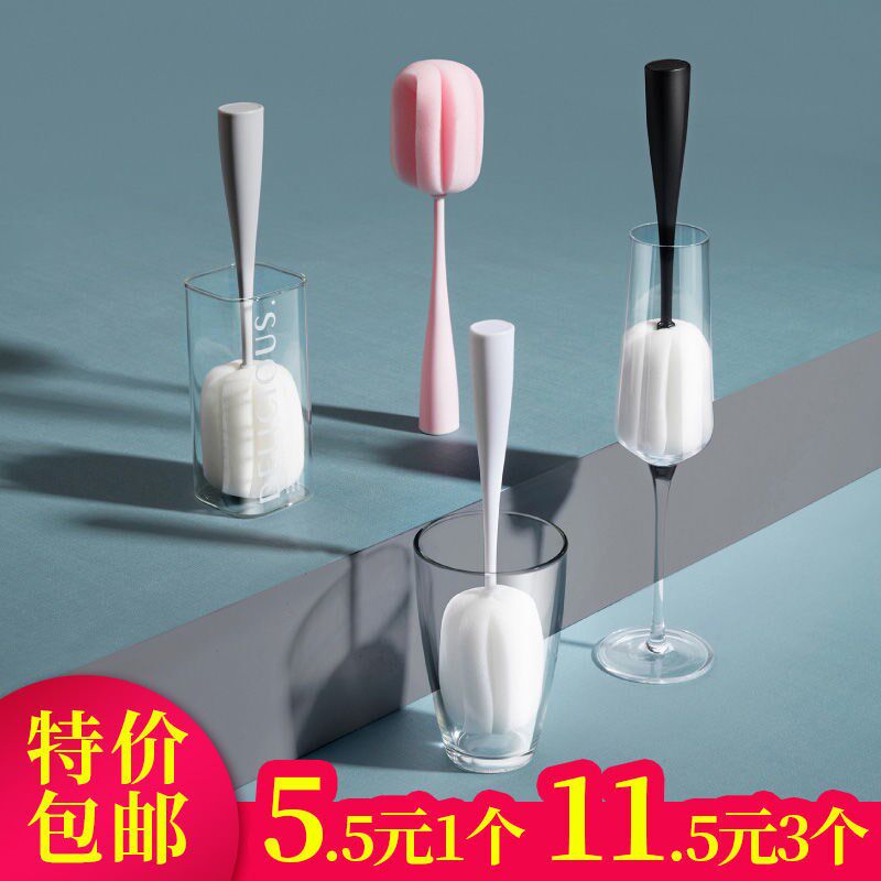 Vertical long - handle cup brush cup Sponge cleaning cup brush and clean the glass cleaning brush