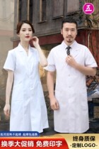 White coat with short sleeve workwear doctor Nurse Uniformed Summer Long Sleeve Large Coat Experiment College Student Chemistry