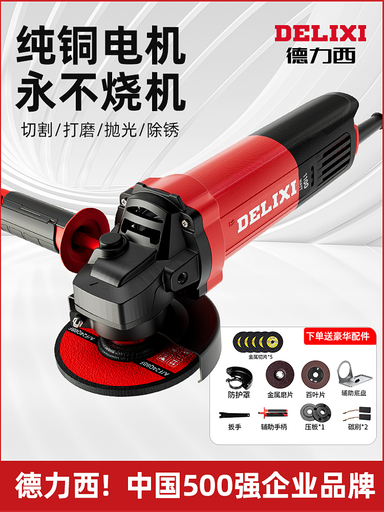 bàn từ máy mài Delixi Máy Mài Góc Cao Cấp Hộ Gia Đình Tay Đá Mài Đa Năng Cắt Tay Mài Máy Đánh Bóng Máy Đánh Bóng máy mài lưỡi cưa mài lưỡi cắt nhôm Máy mài