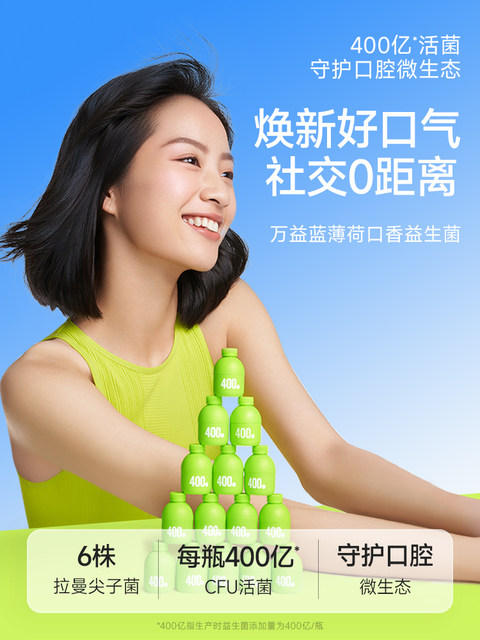 Wonderlab Probiotic B420 Slimming Bacteria for Adults, Women, and Children - Gastrointestinal Prebiotic Freeze-Dried Powder