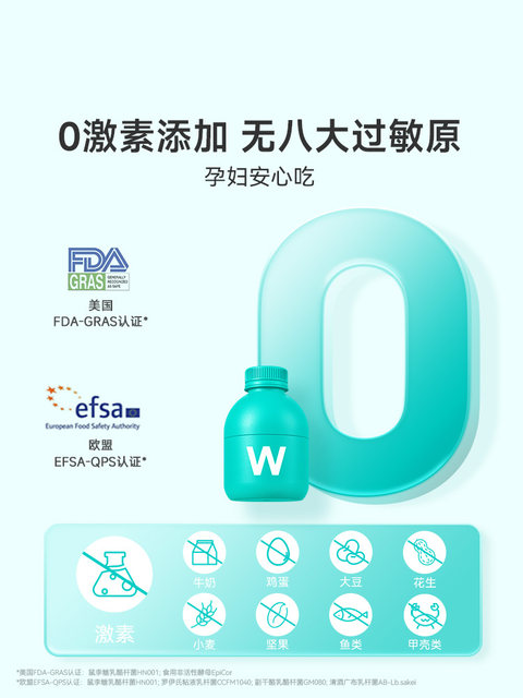 Wonderlab Probiotics for Adults with Sensitive Skin and Nose, Prebiotic Powder, Flagship Genuine Product