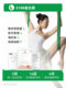 Wonderlab Body100 Weight Probiotics B420Pro Adult S100 Metabolic Gastrointestinal Management