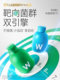 Wonderlab S100 Probiotics for Adults Metabolism 20 Billion Prebiotics Small Green Bottle Challenge Lightness